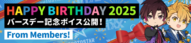 HAPPY BIRTHDAY 2025