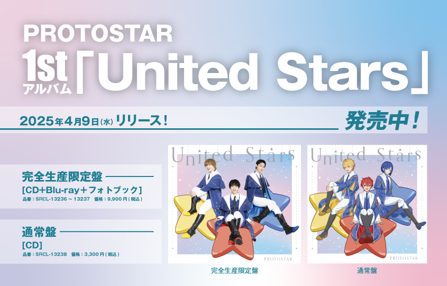 United Stars